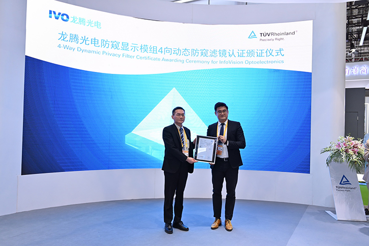 CIIE2021丨德国莱茵TUV亮相进博会 发布《家用电器过敏关怀白皮书》-第8张图片-科技快讯
