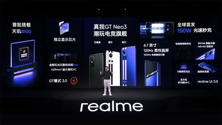 150W快充和大电池随你挑 realme真我GT Neo3打造新时代潮玩电竞-第1张图片-科技快讯