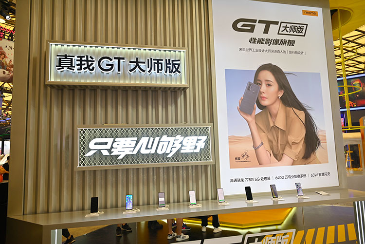 ChinaJoy 2021 | realme GT系列强势入侵，真我GT大师版闪耀全场-第6张图片-科技快讯