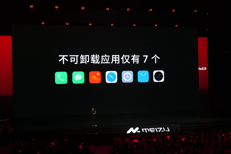 魅族20系列手机发布，起售价2999元，同时发布Flyme 10、Flyme Auto-第19张图片-科技快讯