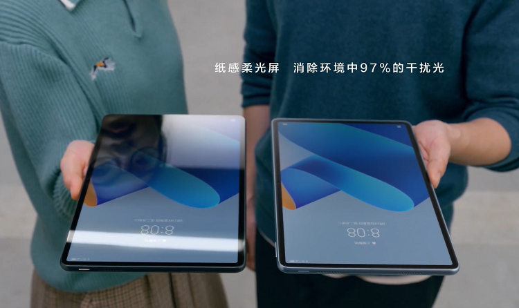 华为首款柔光屏平板MatePad 11官宣，质感读写，3月23日发布-第2张图片-科技快讯
