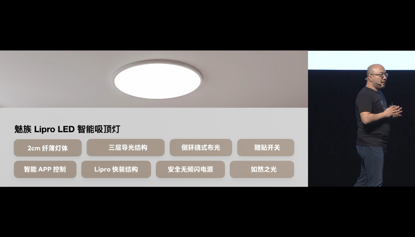 魅族全智能手表 MEIZU Watch 正式发布：全系标配eSIM 售价1499元-第11张图片-科技快讯
