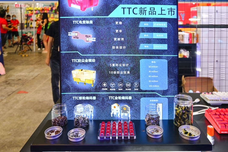 ChinaJoy 2021 | TTC展示旗下多款自主轴体：为消费者带来耳目一新的体验-第5张图片-科技快讯