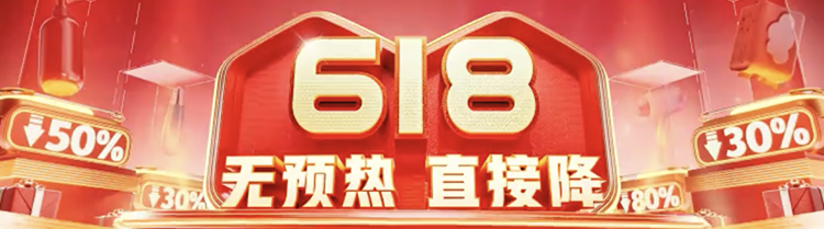 2023拼多多618玩法分享：剁手也不能忘记薅羊毛！-第1张图片-科技快讯
