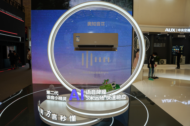 AWE2023 | 奥克斯携多款空调新品亮相：让消费者享受绿色与健康-第3张图片-科技快讯