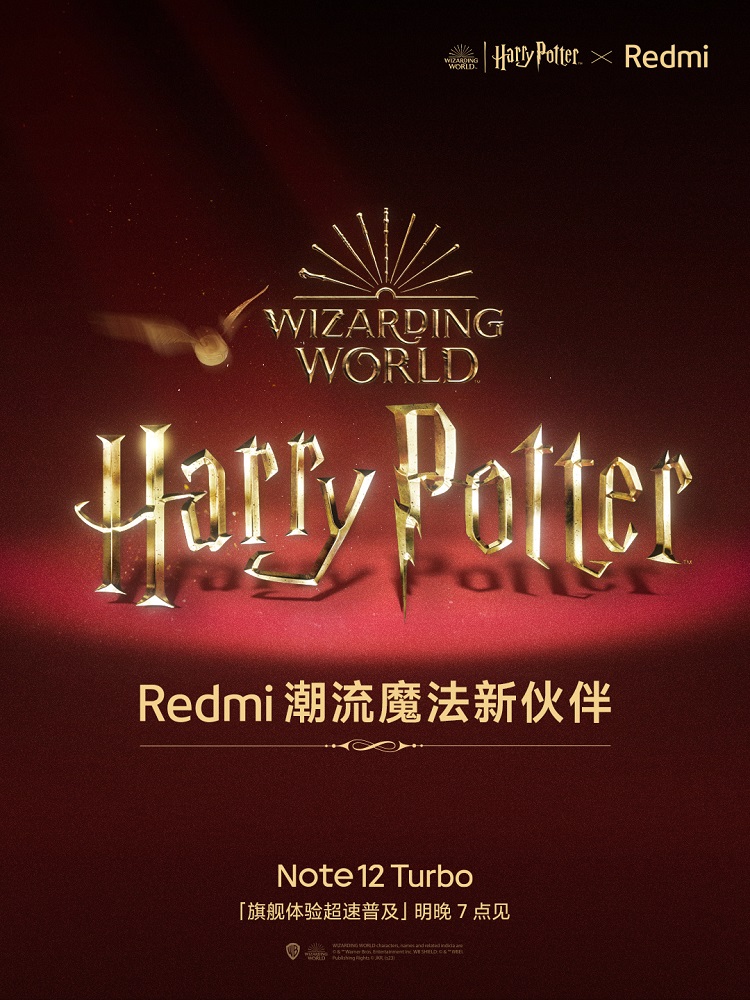 Redmi官宣与「哈利&middot;波特」联名，将推出全球首款哈利波特手机-第1张图片-科技快讯