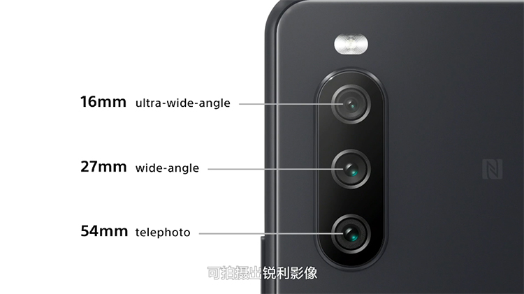 索尼Xpieria 1 III正式发布 升级4K120Hz屏幕加入潜望长焦-第6张图片-科技快讯