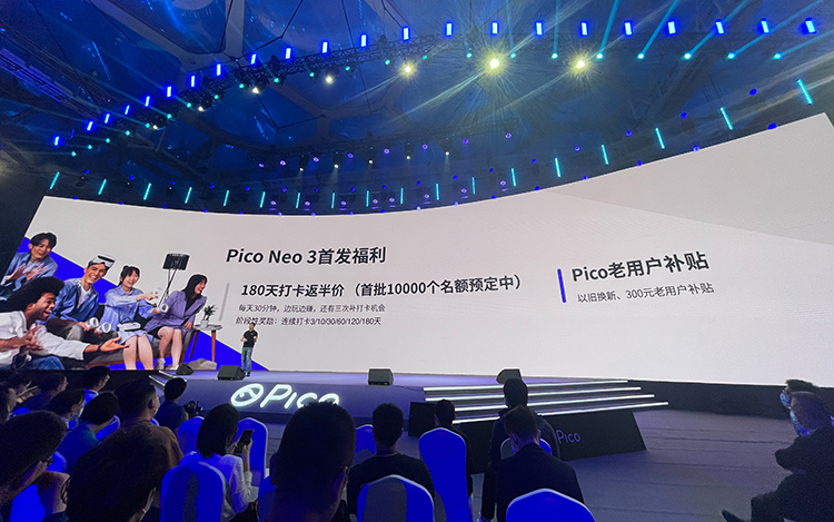 2499元起畅玩海量VR游戏大作 Pico Neo 3正式发布-第15张图片-科技快讯