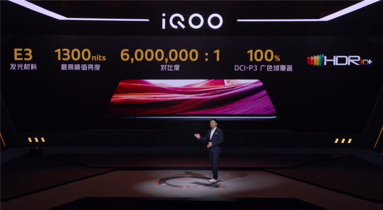iQOO 5系列正式亮相，超性价比闪充旗舰-第9张图片-科技快讯