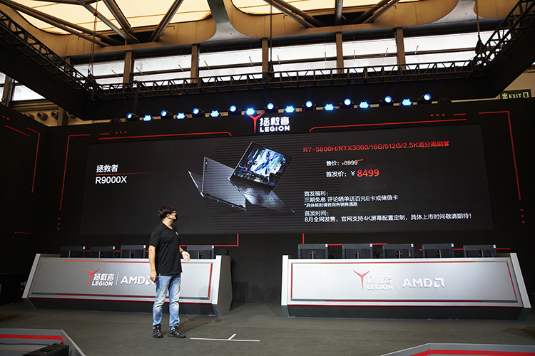 ChinaJoy 2021 | 全新联想R9000X游戏本闪亮登场 轻薄性能性价比一应俱全-第11张图片-科技快讯