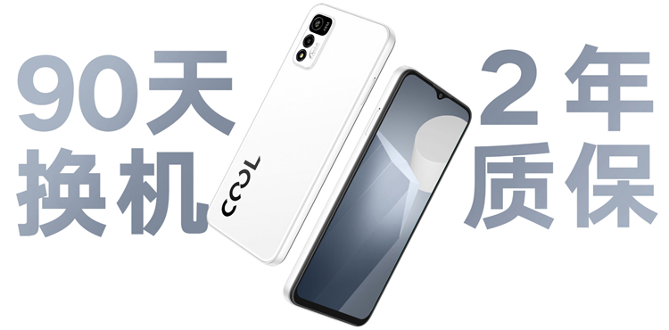 酷派COOL20手机发布，联发科G80处理器，售价699元起-第3张图片-科技快讯