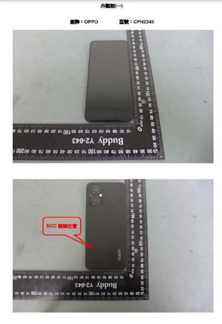 OPPO Reno7 Z手机真机图曝光，后置三摄，处理器感人-第1张图片-科技快讯