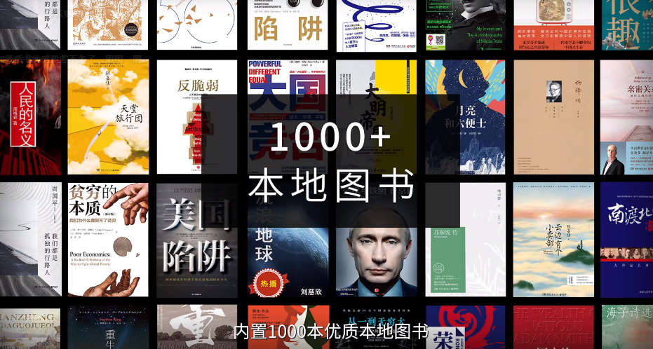汉王手写电纸本N10发布，只为纯粹的手写体验，售价1999元-第13张图片-科技快讯