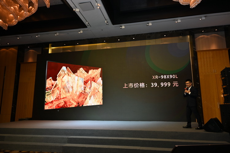 AWE2023 | 索尼亮相新款BRAVIA XR电视 还有黑彩晶多个商用方案-第7张图片-科技快讯