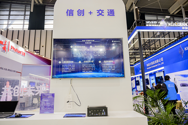 江苏航天七零六参展2022南京软博会 加速推进信创产品-第2张图片-科技快讯