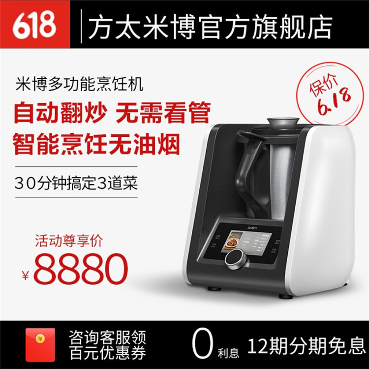 618不要错过，提升料理效率你需要这些产品-第2张图片-科技快讯