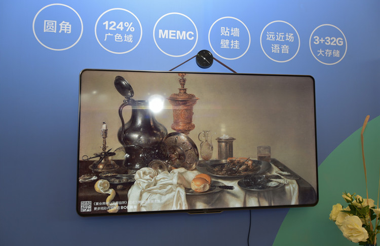 UDE 2020 | Hard硬派首发亮相 Hisense海信视像展示多款新品-第7张图片-科技快讯