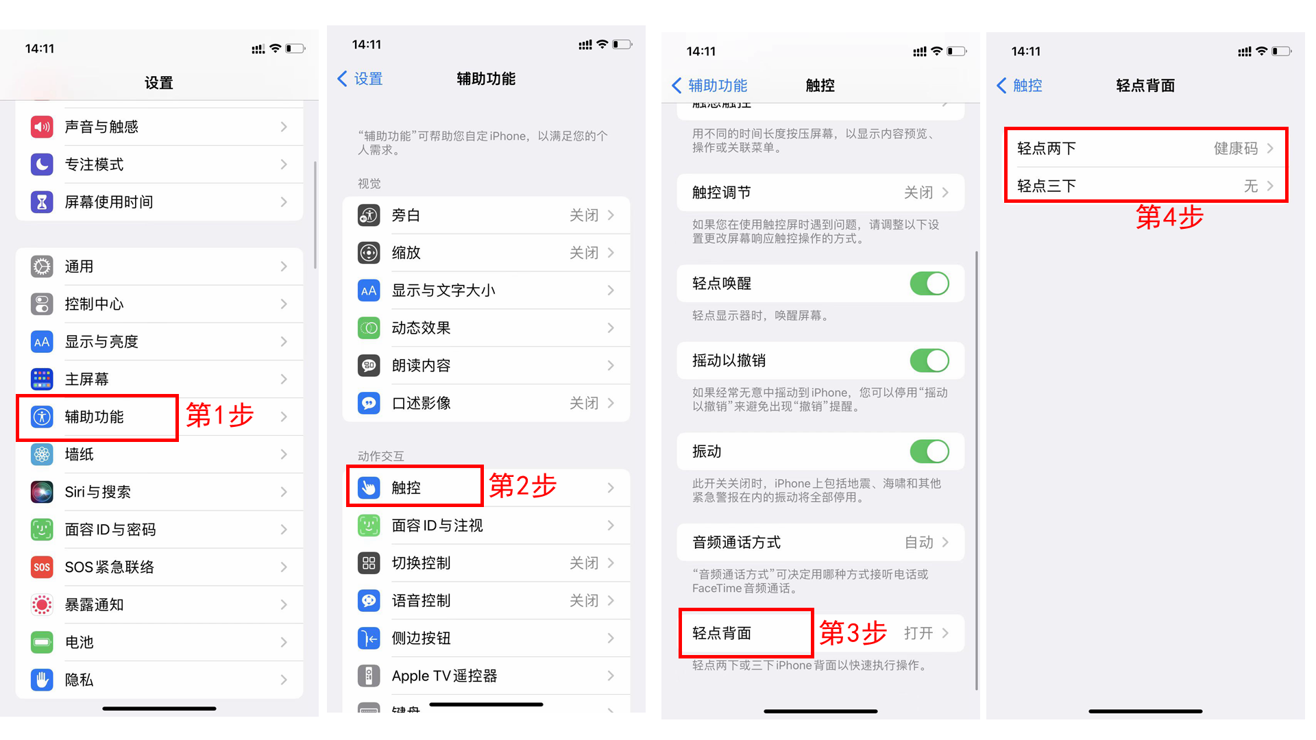 教你1s快速打开"健康码"与"核酸码"，华为、安卓、苹果手机通用教程-第8张图片-科技快讯