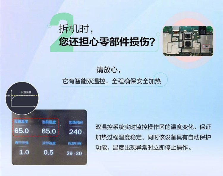 6分钟自动拆卸一台手机 华为自动化拆卸平台亮相-第4张图片-科技快讯