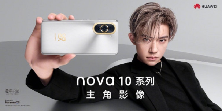 华为nova10官宣7月4日发布，真机渲染图已公布，后摄金色圆环很吸睛-第1张图片-科技快讯