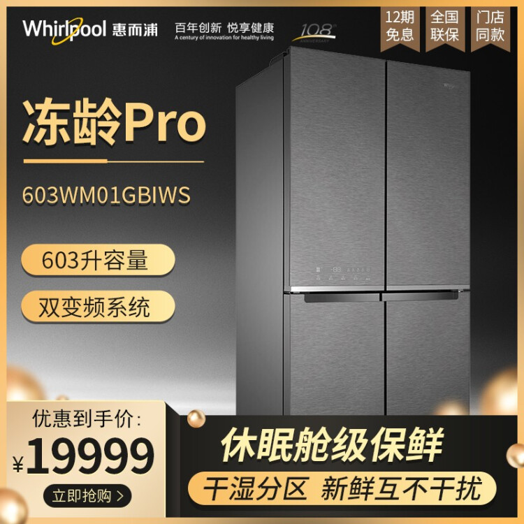 618不要错过，提升料理效率你需要这些产品-第3张图片-科技快讯