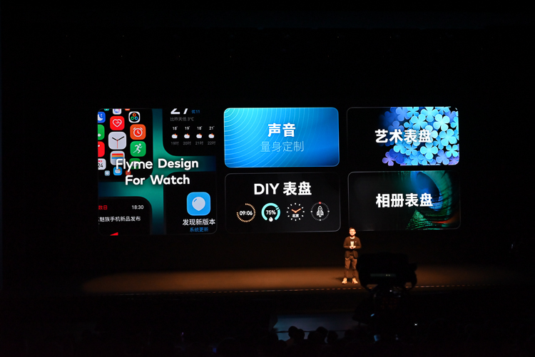 魅族Flyme 9功能设计全面升级，做你更好的隐私保护助手-第20张图片-科技快讯