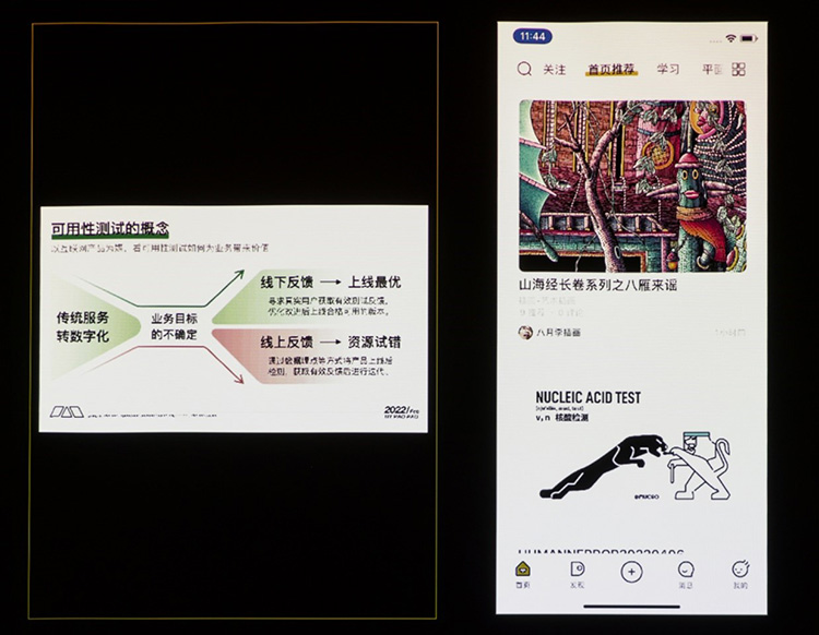 明基E540智能投影仪 平衡生活与工作-第5张图片-科技快讯