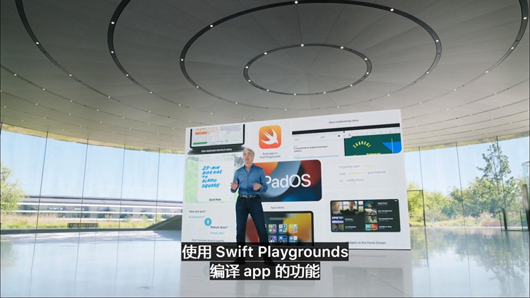 一文看完苹果WWDC21：系统更人性，硬件党很失望-第10张图片-科技快讯
