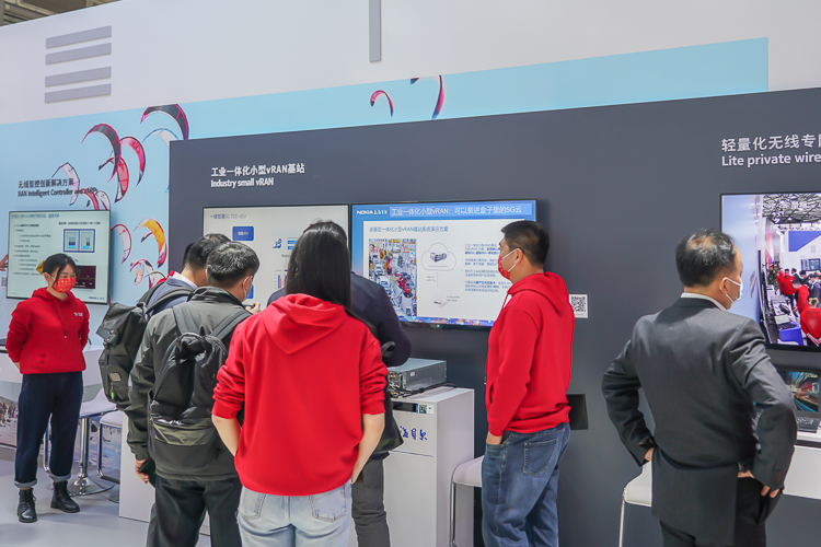 2021MWC | 不仅专注5G和关键 *** ，诺基亚贝尔还要构建数字生态-第4张图片-科技快讯