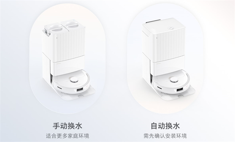 享受躺平式地板清洁，只需一款石头自清洁扫拖机器人P10-第7张图片-科技快讯