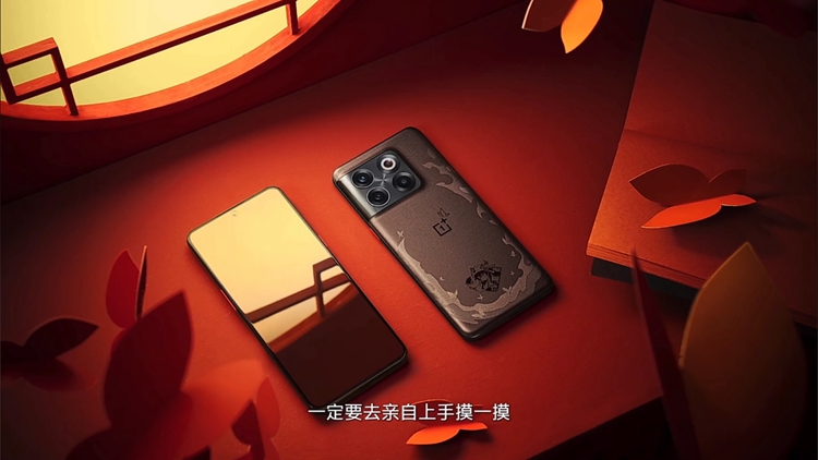 一加Ace Pro原神限定版发布，多款手机双11降价销售-第2张图片-科技快讯