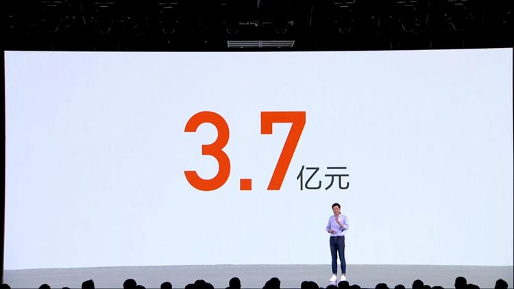 雷军再次举办个人演讲：小米MIX 4与小米平板5等人气数码产品发布-第21张图片-科技快讯