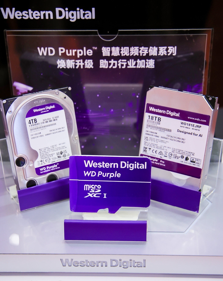 CPSE2021 | 西部数据持续推动智慧视频行业发展 应对更严苛的数据流要求-第6张图片-科技快讯