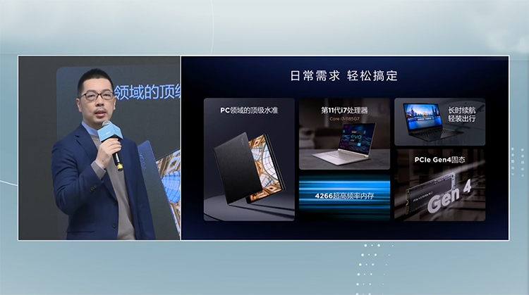 兼顾性能和艺术品质 联想YOGA Pro系列笔记本新品发布-第10张图片-科技快讯