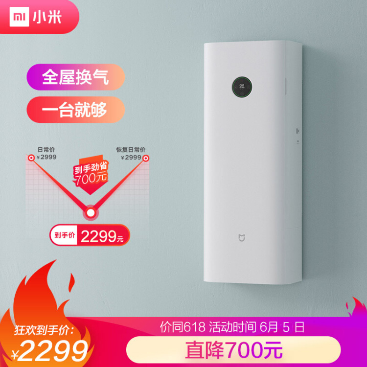 好物推荐：用上这些小家电，生活更舒适-第10张图片-科技快讯