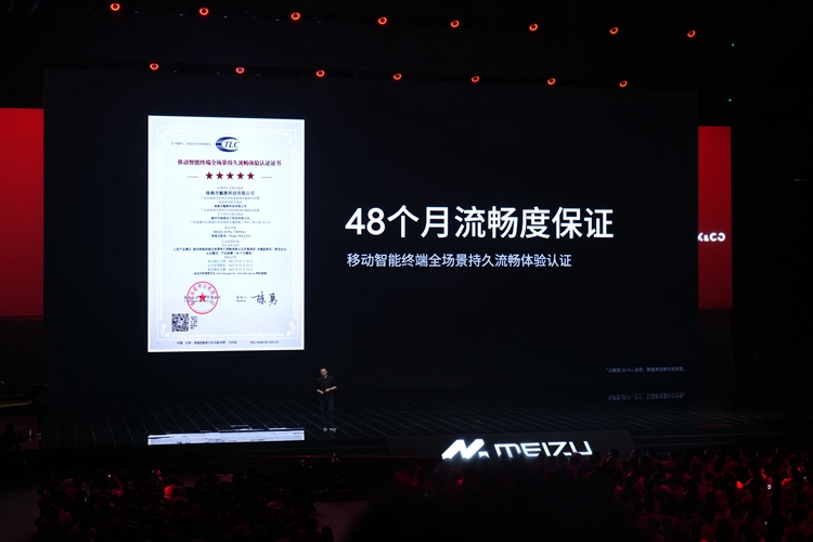 想要一款系统长期流畅不卡的高颜值手机，不如看看魅族20 PRO-第4张图片-科技快讯
