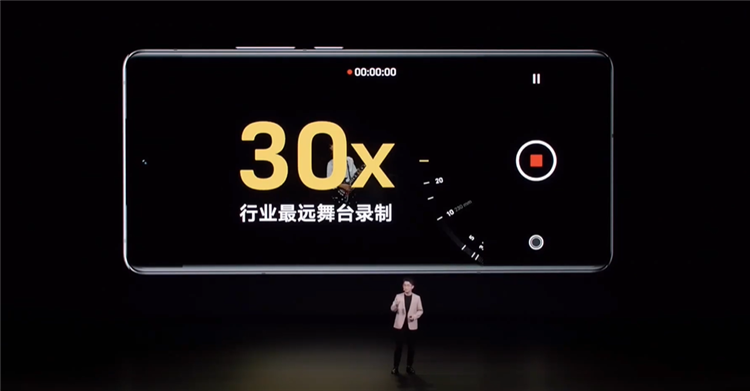 三星再见！vivo X100 Ultra搭载2亿像素长焦，支持30倍高清舞台录像-第5张图片-科技快讯