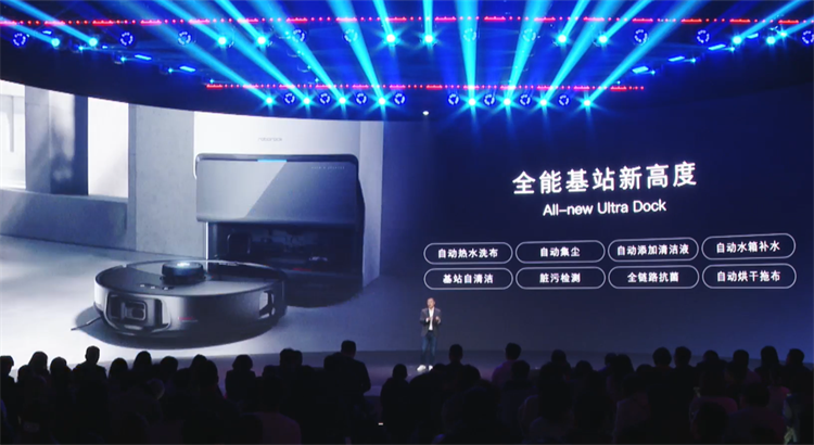 这个赛季强得可怕！石头发布"黑武士"V20与"全能王"G20S扫地机-第9张图片-科技快讯
