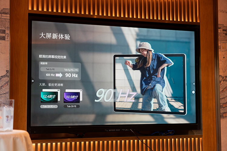 经典设计旗舰品质 三星Galaxy 23 FE等粉丝定制版新品与老铁再续前缘-第10张图片-科技快讯