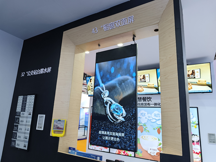 CIIE2023丨冠捷携全场景解决方案亮相进博，以智慧显示赋能千行百业-第10张图片-科技快讯