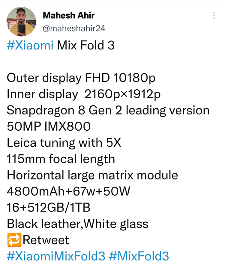 小米MIX Fold 3通过国家质量认证 有望8月正式发布-第2张图片-科技快讯