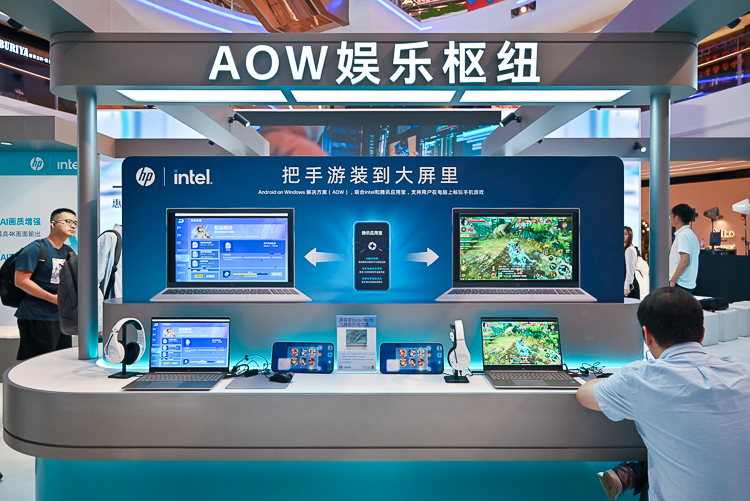 不仅具有性价比，软件更有竞争力，惠普星Book Pro 16实现三方强强联合-第7张图片-科技快讯