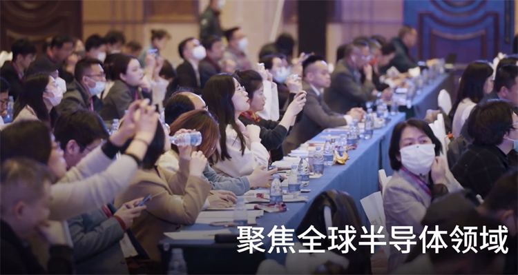 凝聚未来"绿"动能，2024国际集成电路展览会暨研讨会完美落幕-第5张图片-科技快讯