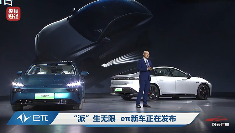 东风e&pi;品牌正式发布 首款车型e&pi;007同场亮相-第3张图片-科技快讯