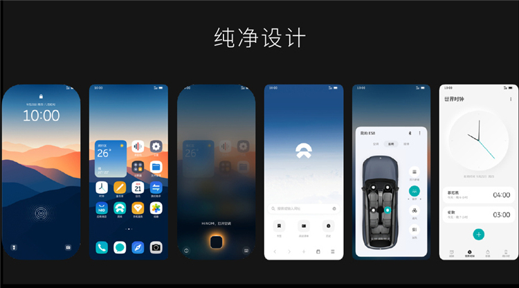 不为盈利够自信！蔚来NIO Phone发布，6499元起售-第5张图片-科技快讯