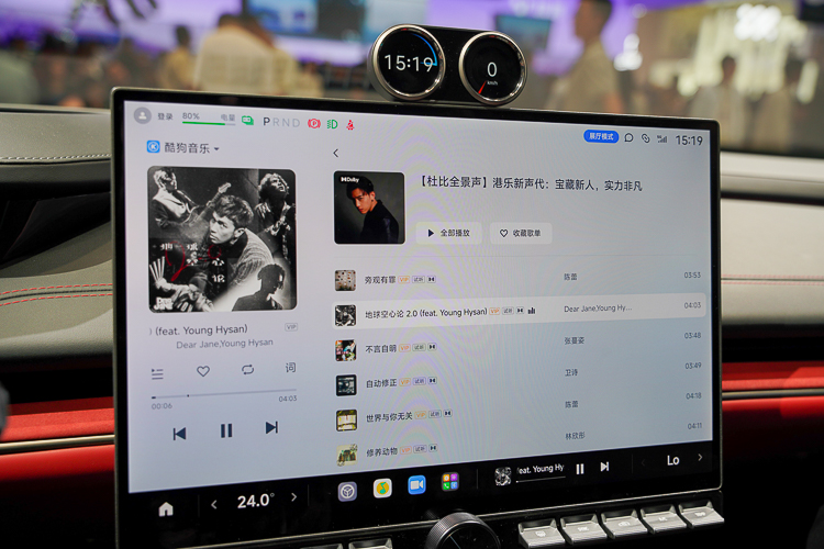 小米SU7亮相北京车展，公布城市NOA开城计划，将支持无线CarPlay-第12张图片-科技快讯