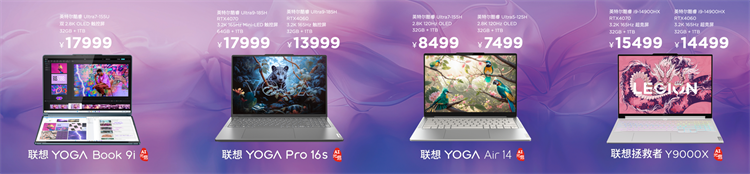 迪丽热巴代言联想品牌moto品牌全线，手机PC全上AI，这还不抢疯？-第7张图片-科技快讯