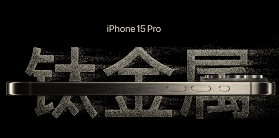 苹果承认iPhone 15 Pro发热，将通过软件解决，新系统正在测试中-第2张图片-科技快讯
