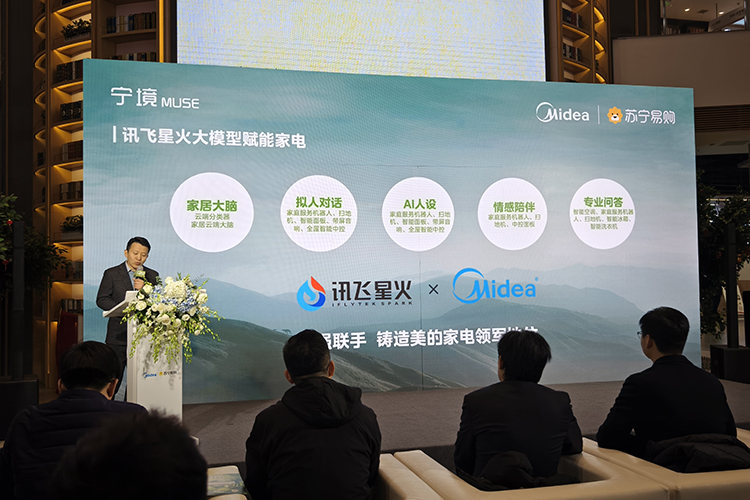 美的推出宁境套系&middot;鲜净感空气机：不仅是空调，更是健康居家的智能好伙伴-第7张图片-科技快讯