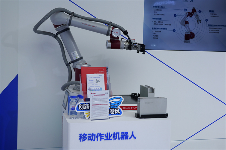 CIIE2023丨ADI首赴进博，展现边缘智能多样精彩-第2张图片-科技快讯